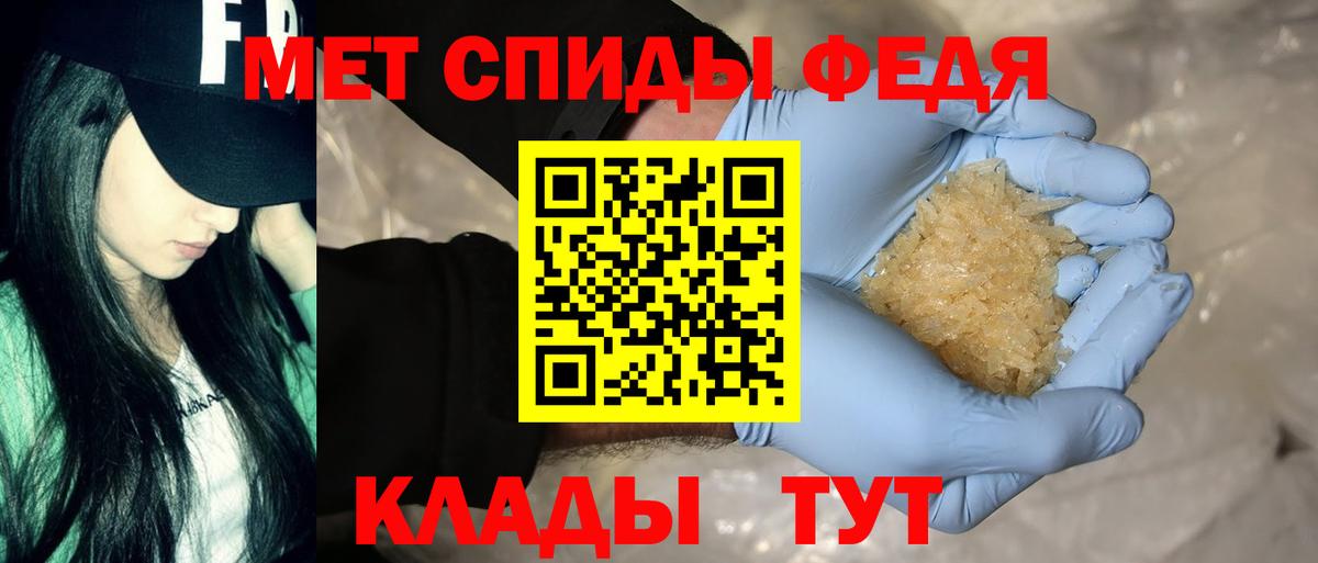 Amphetamine VHQ Бахчисарай