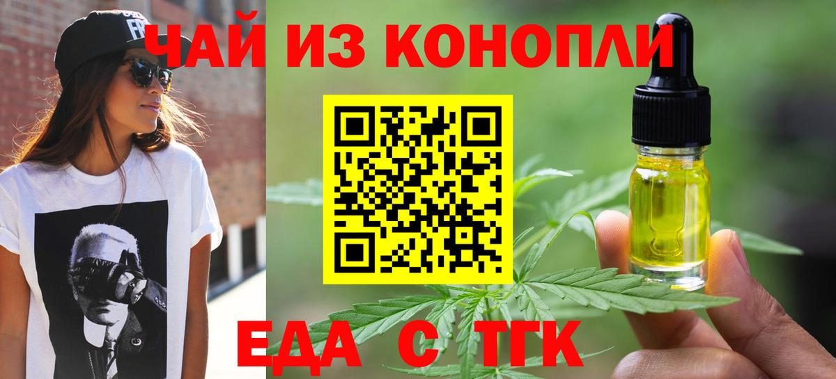 Бахчисарай  Canna-Cookies конопля  Вход с VPN 