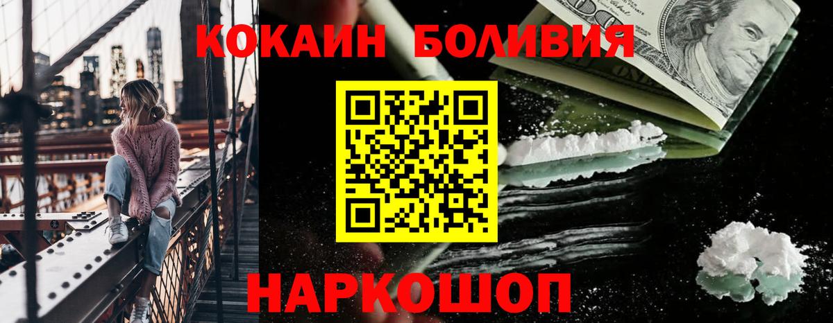 Бахчисарай  Cocaine 98%  КОКАИН 97%  Вход с VPN 