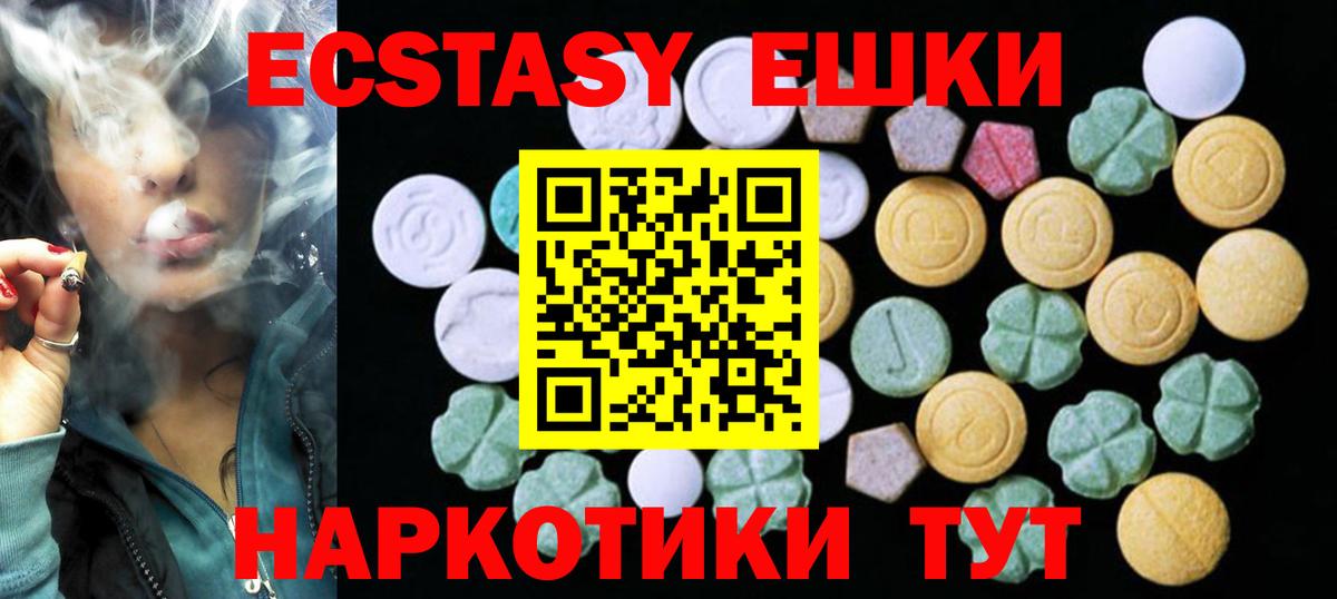 ЭКСТАЗИ louis Vuitton Бахчисарай