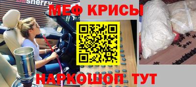 молекула духа Каменск-Шахтинский