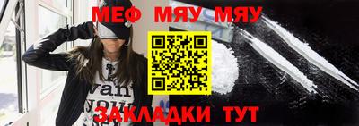 ALPHA-PVP Камень-на-Оби