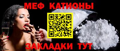 молекула духа Каменск-Шахтинский