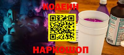 дурь Каменск-Уральский