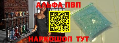 молекула духа Каменск-Шахтинский