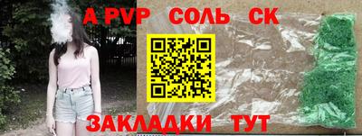 молекула духа Каменск-Шахтинский