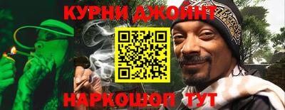 молекула духа Каменск-Шахтинский