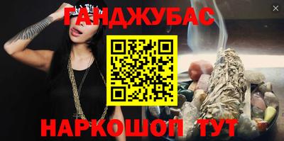 молекула духа Каменск-Шахтинский