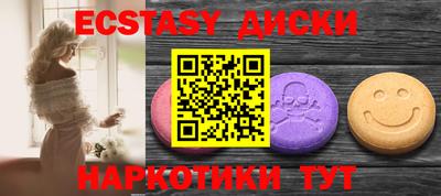 молекула духа Каменск-Шахтинский