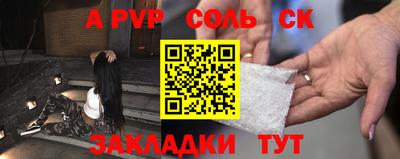 дурь Каменск-Уральский