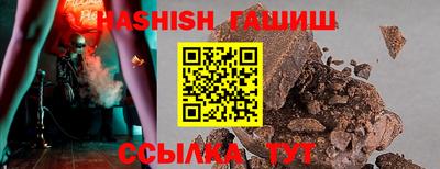 молекула духа Каменск-Шахтинский