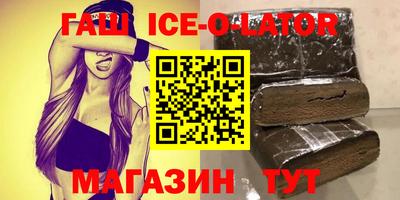 молекула духа Каменск-Шахтинский