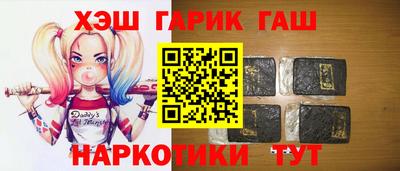 ALPHA-PVP Камень-на-Оби