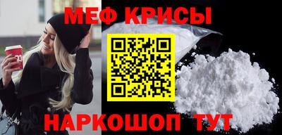 молекула духа Каменск-Шахтинский