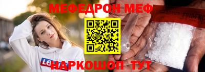 молекула духа Каменск-Шахтинский