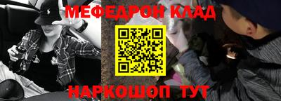 молекула духа Каменск-Шахтинский