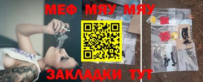 молекула духа Каменск-Шахтинский