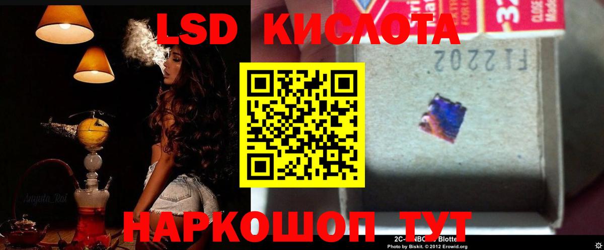 Бахчисарай  ЛСД экстази ecstasy  Вход с VPN 