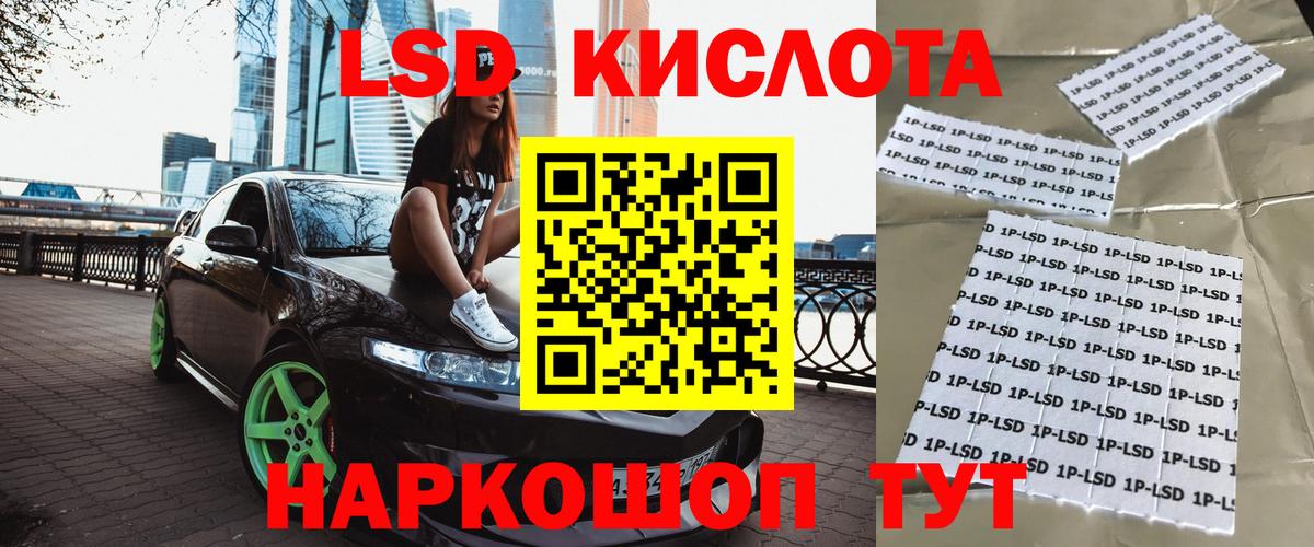 Бахчисарай  Марки NBOMe 1,8мг  Наркотические марки  Марки NBOMe 1,8мг  Вход с VPN 