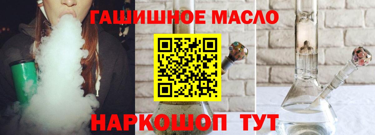 Дистиллят ТГК Wax Бахчисарай