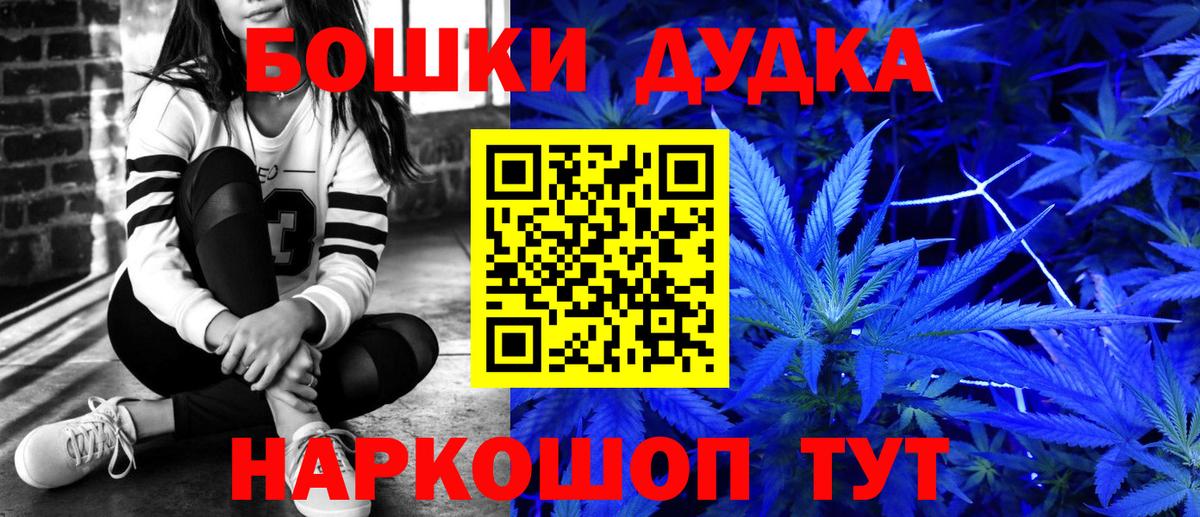 Бошки Шишки SATIVA & INDICA  Марихуана планчик  Вход с VPN  Конопля планчик  Конопля MAZAR  Бахчисарай 